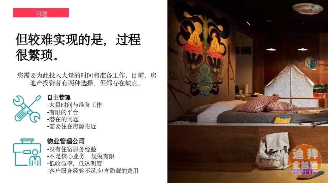 2019ÄêÒÔEmaarΪ´ú±íµÄµÏ°Ý·¿²ú·¢Õ¹ÐÂÇ÷ÊÆ 2019ÄêÒÔEmaarΪ´ú±íµÄµÏ°Ý·¿²ú·¢Õ¹ÐÂÇ÷ÊÆ