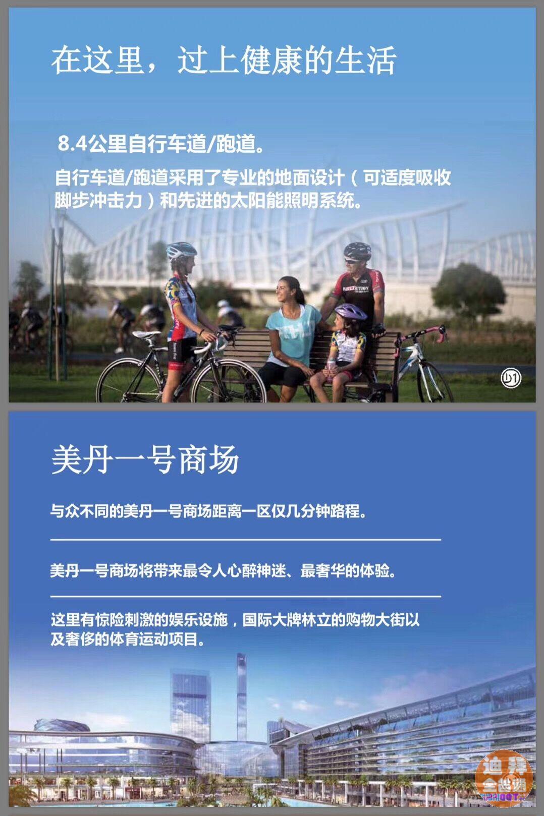 µÏ°ÝÊÐÖÐÐĵıðÊûÉçÇø£¬ÃÀµ¤Ò»Çø£¬Ë®¾§ºþÅϹ«Ô¢ µÏ°ÝÊÐÖÐÐĵıðÊûÉçÇø£¬ÃÀµ¤Ò»Çø£¬Ë®¾§ºþÅϹ«Ô¢