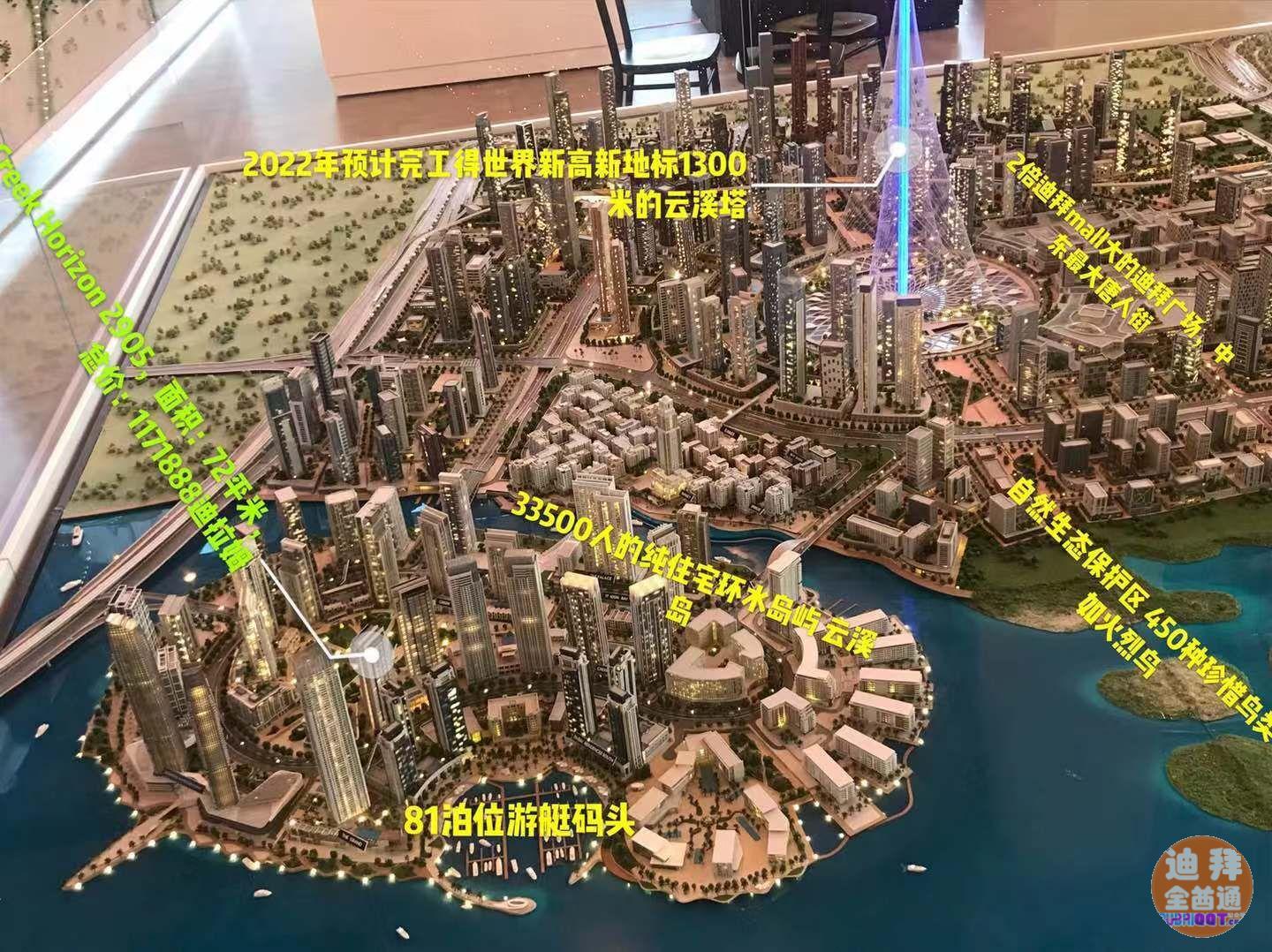 µÏ°ÝºÃ·¿Ô´Ã¿ÈÕÒ»ÍÆ£¬µÏ°ÝÔÆÏª¸Û, Creek Horizon µÏ°ÝºÃ·¿Ô´Ã¿ÈÕÒ»ÍÆ£¬µÏ°ÝÔÆÏª¸Û, Creek Horizon