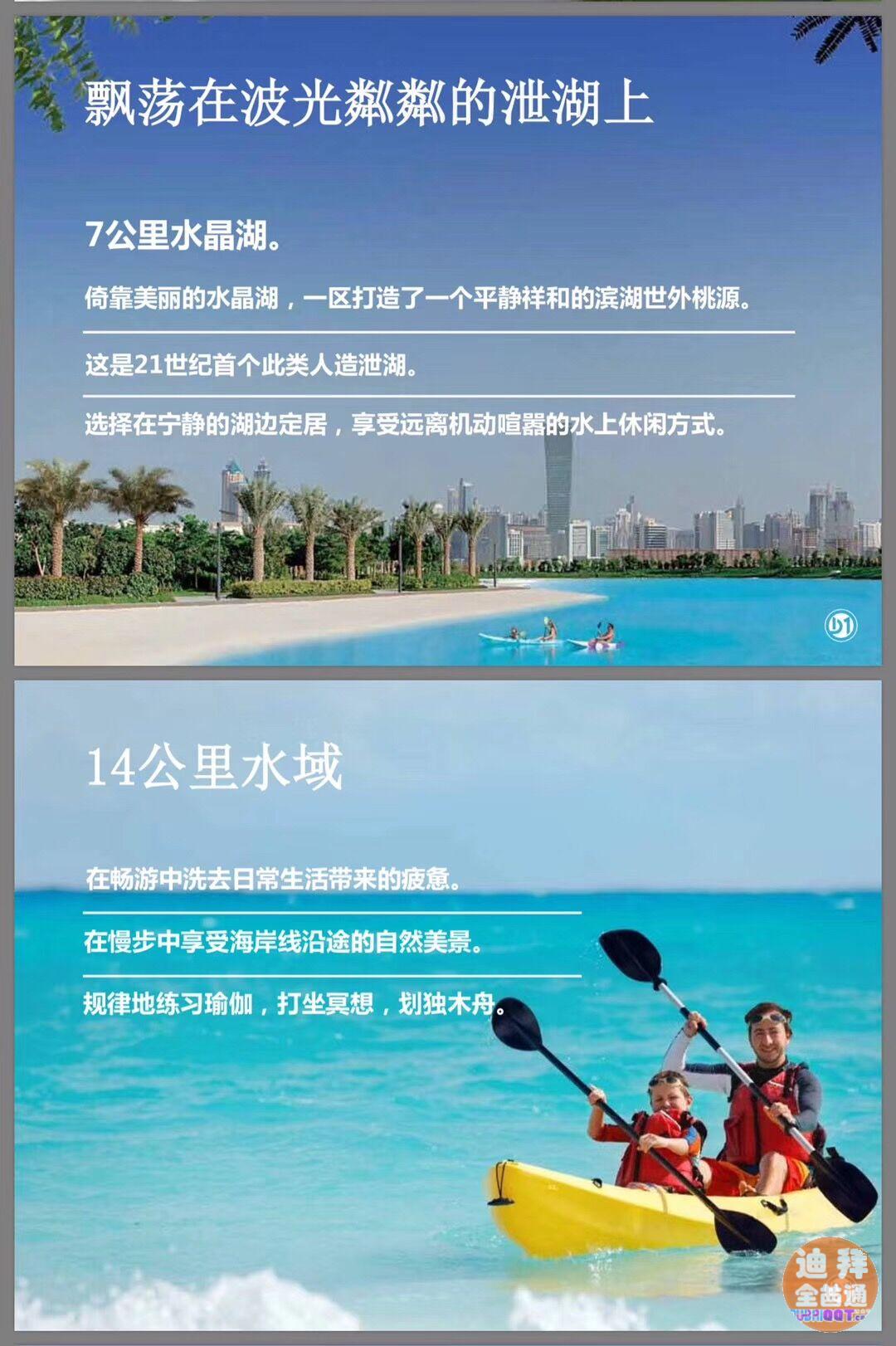 µÏ°ÝºÃ·¿Ô´Ã¿ÈÕÒ»ÍÆ£¬ÃÀµ¤Ò»Çø Meydan District µÏ°ÝºÃ·¿Ô´Ã¿ÈÕÒ»ÍÆ£¬ÃÀµ¤Ò»Çø Meydan District