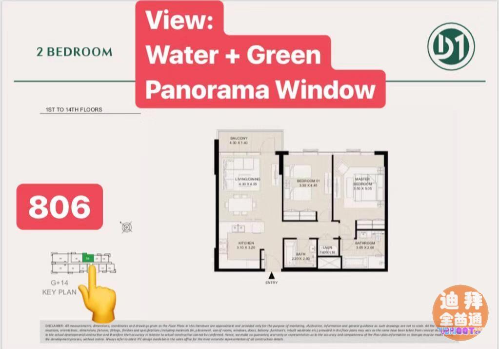 µÏ°ÝºÃ·¿Ô´Ã¿ÈÕÒ»ÍÆ£¬ÃÀµ¤Ò»Çø Meydan District µÏ°ÝºÃ·¿Ô´Ã¿ÈÕÒ»ÍÆ£¬ÃÀµ¤Ò»Çø Meydan District