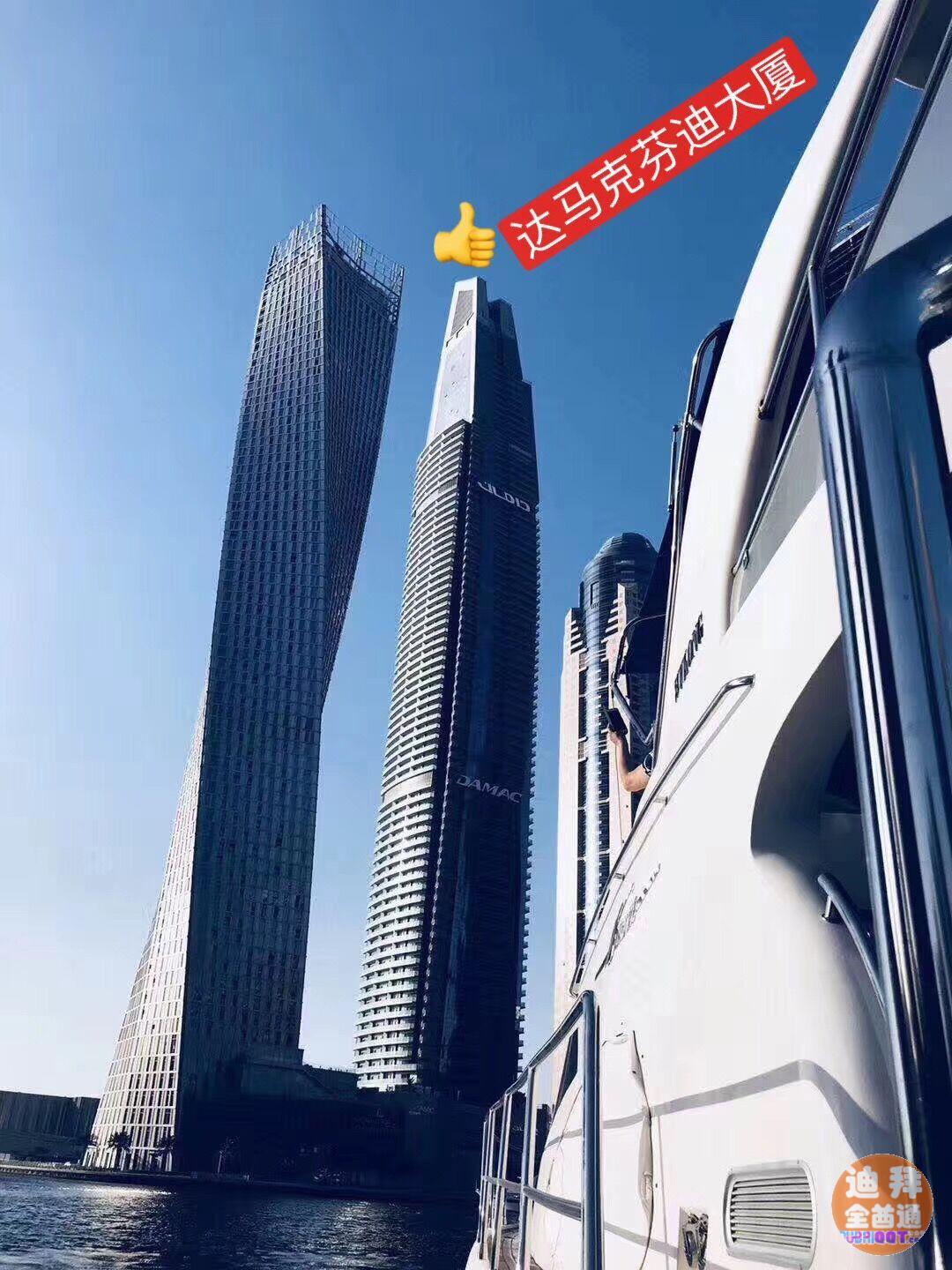 µÏ°Ý·¿²ú ¡ª DAMAC Fendi Residence£¬´ï µÏ°Ý·¿²ú ¡ª DAMAC Fendi Residence£¬´ï