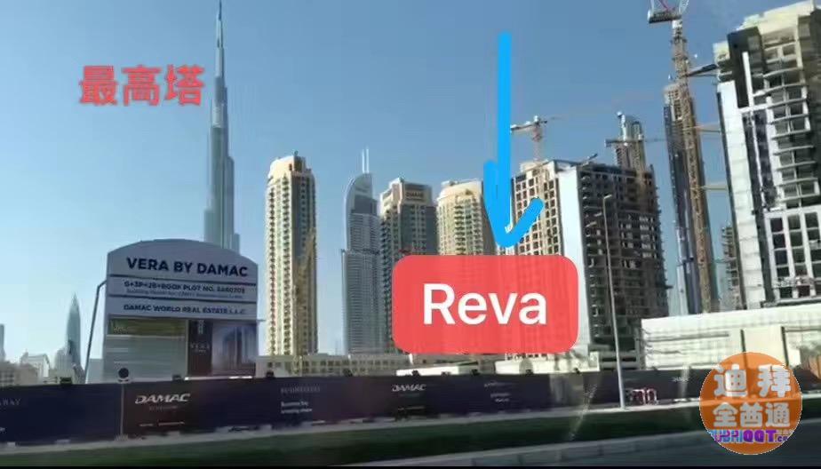迪拜REVA楼房出售 迪拜REVA楼房出售