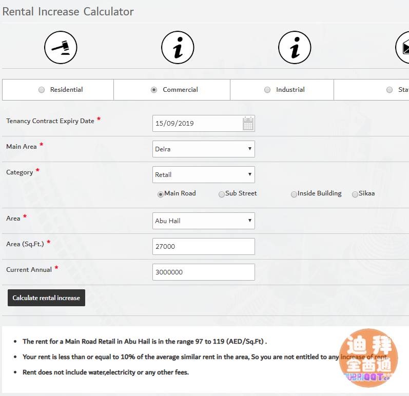迪拜两大计算器: 1-租金计算器;2-离职金计算器 迪拜两大计算器: 1-租金计算器;2-离职金计算器