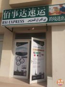 ���´�����Я��˳�����˼��������!