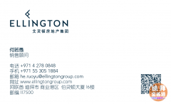 �������� Ellington������