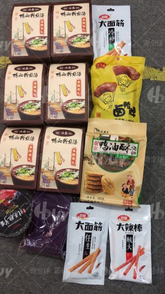 Hbuy国际快递中国转运迪拜 Hbuy国际快递中国转运迪拜