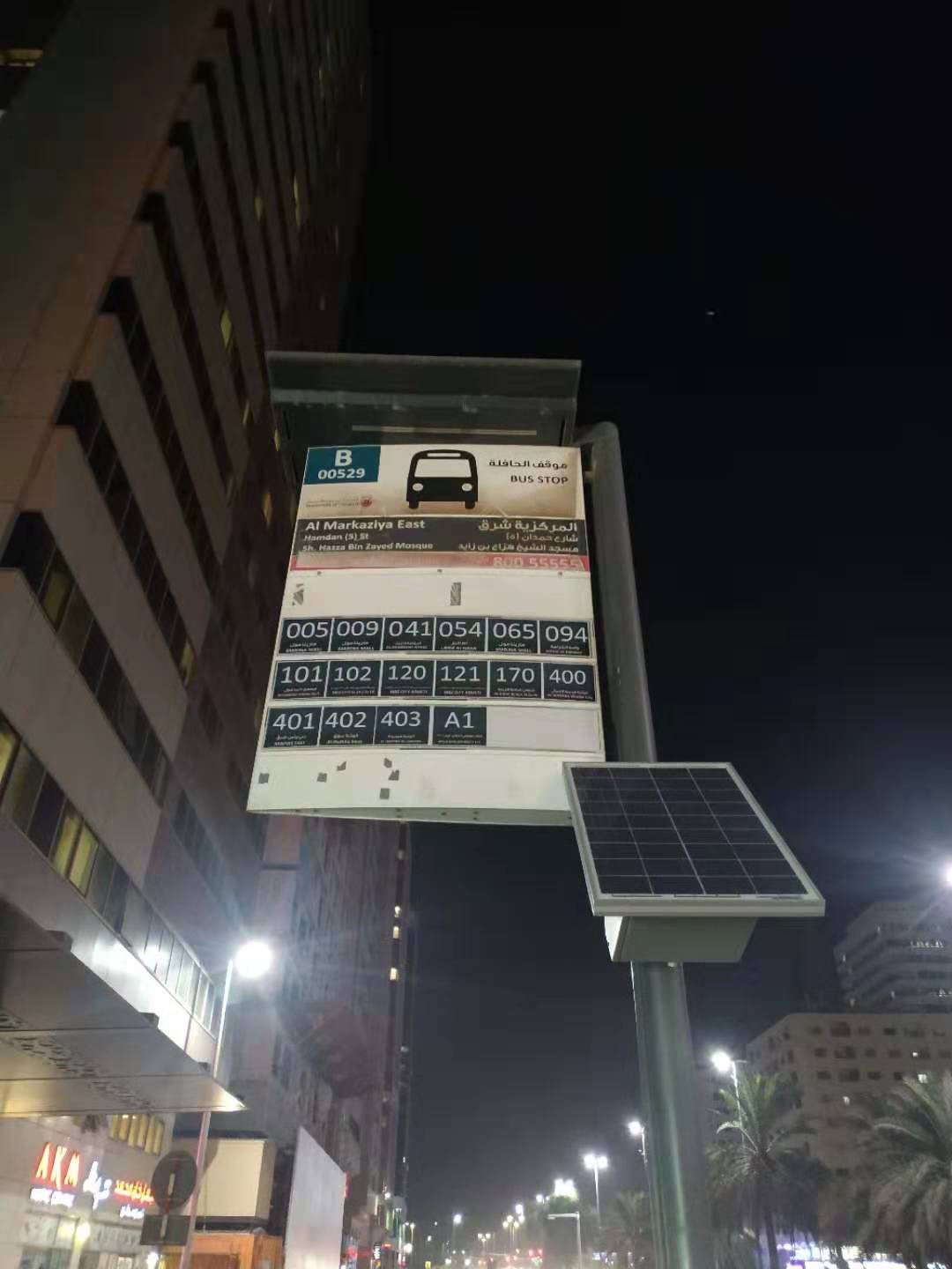 阿布扎比Hamdan Street Sherton Hote 阿布扎比Hamdan Street Sherton Hote