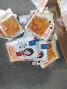 ������Ƽ�һ�������ʼĵ��ϰݵĹ��ʿ�ݣ��̣�ʳƷ��Һ�壬�ۣ�