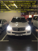 2007����������ױ���GL500����