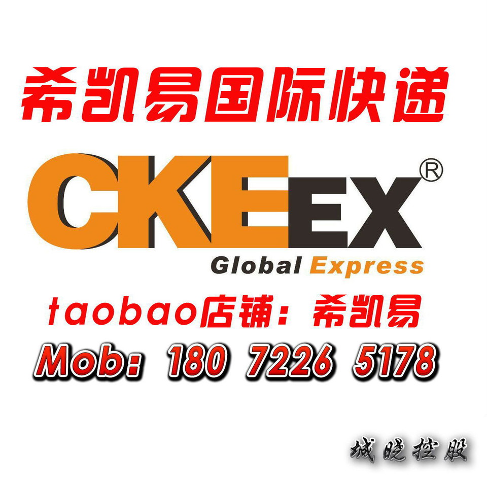 国内寄货到迪拜不用愁 国内寄货到迪拜不用愁