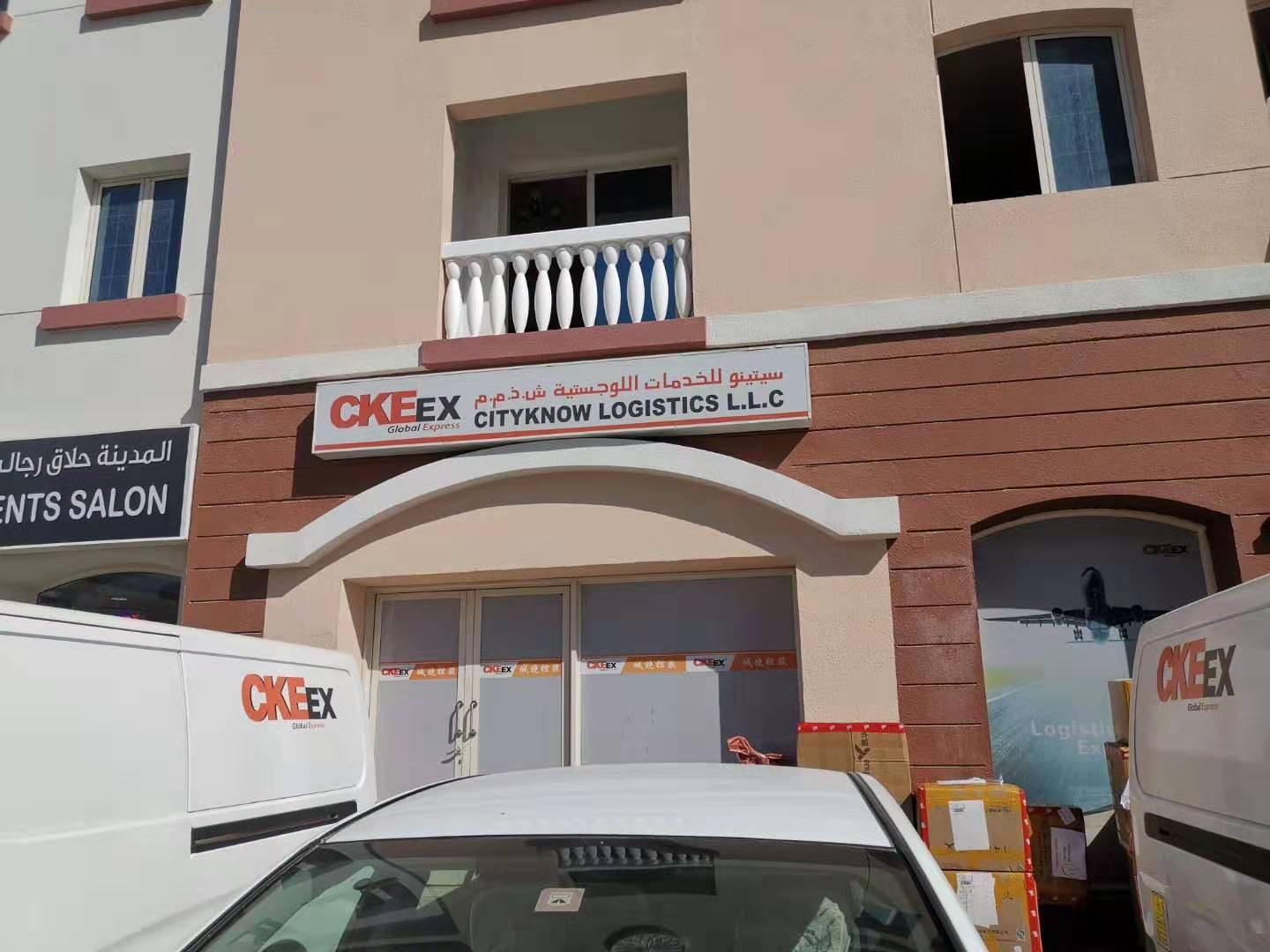 国内寄货到迪拜不用愁 国内寄货到迪拜不用愁