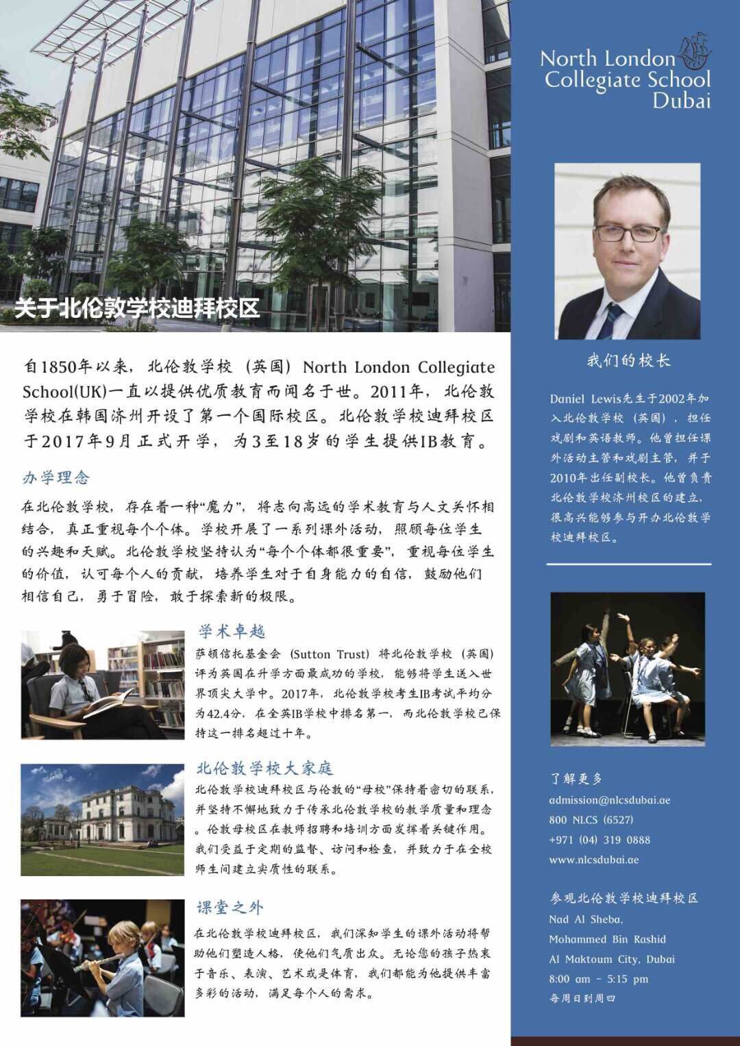 ÂòµÏ°ÝÊ×°Ô·¿²ú Sobha Hartland£¬¶ÁµÏ°Ý±±Â׶عú ÂòµÏ°ÝÊ×°Ô·¿²ú Sobha Hartland£¬¶ÁµÏ°Ý±±Â׶عú