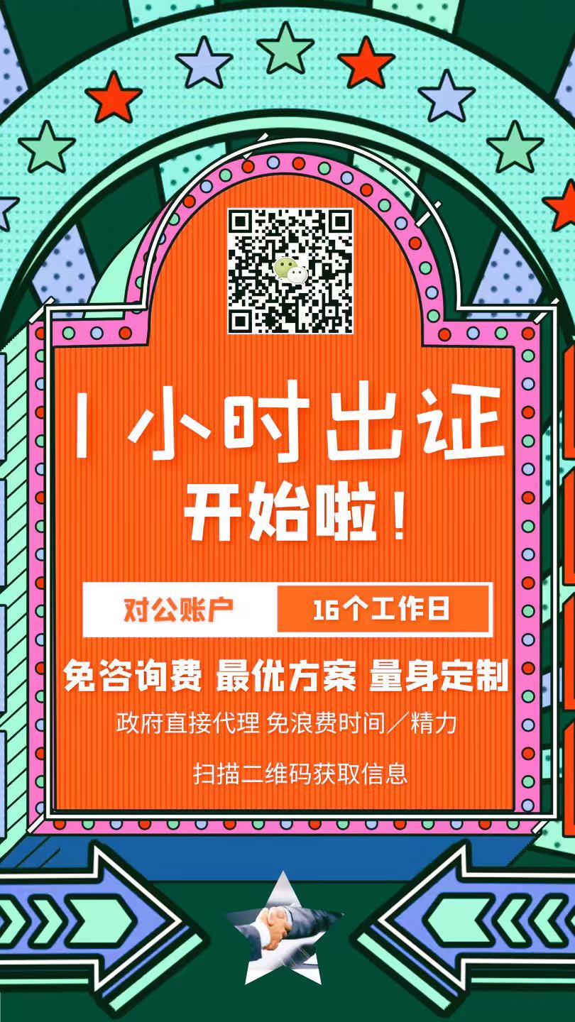 °¢À¶¡Òƶ¯ÆóÒµ×¢²á·þÎñ °¢À¶¡Òƶ¯ÆóÒµ×¢²á·þÎñ