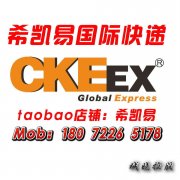 国内寄货到迪拜不用愁 国内寄货到迪拜不用愁