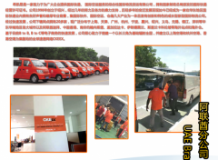 ���ڼĻ����ϰݲ��ó�