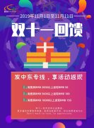 ���´����º��߿�ͨ��!