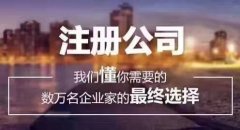 ���´�½�������ġ����ڰ���������ע���һ�ҺϷ��������˾