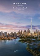 ÊÀ½çÐÂ**¸ßËþÇøÓò£¬µÏ°ÝÐÂÊÐÖÐÐÄ£ºµÏ°ÝÔÆÏª¸Û Dubai C ÊÀ½çÐÂ**¸ßËþÇøÓò£¬µÏ°ÝÐÂÊÐÖÐÐÄ£ºµÏ°ÝÔÆÏª¸Û Dubai C