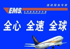 往迪拜怎么寄国际包裹?国际快递贵吗?怎样选择国际快递? 往迪拜怎么寄国际包裹?国际快递贵吗?怎样选择国际快递?