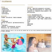 �ϰ�Ӫ�̱�����ȫ������20 ����Ӱ�������� ������ֵ����