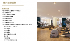 �ϰݹ�������Ͷ�ʾ�Ʒ��Ŀ ���շ���Ͷ�ʻ���