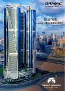 ������2020������ ������һ��50�� ����δ��5���ΰ�ƻ�