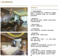 ������2020������ ������һ��50�� ����δ��5���ΰ�ƻ�