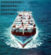 �ϰݺ��˺�˰˫�嵽������