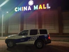 �й�����������˫���˰������������