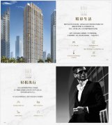 �ϰ������� �¿���С���͹�Ԣ Emaar Burj Crow