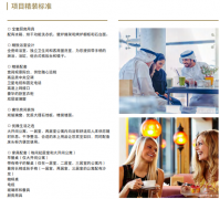 ӡ֤���� ������ͷ��ض�ҪͶ�ʵϰݷ��ز� һ��������ʩ