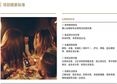 �ϰ���ҵ��ʱ����Ʒ �ݻ����׾��׳��� ���õ��ĵϰݷ����ر�