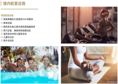 �ϰ���ҵ��ʱ����Ʒ �ݻ����׾��׳��� ���õ��ĵϰݷ����ر�