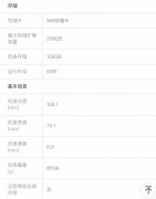 ��Ϊmate30 pro 95�������ϣ�����ת�ã���������ϵ