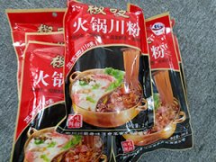 国际快递寄电池需要注意什么地方 国际快递寄电池需要注意什么地方