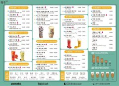 �������ȸ���Bliss Tea¡�ؿ�ҵ����ҵ�ڼ�ȫ������Ժ�