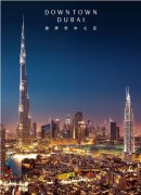 �ϰ�**�󿪷��������EMAAR��Ͷ����Ŀ���