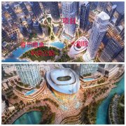 �ϰ�������¥����Ԣ Emaar Grande