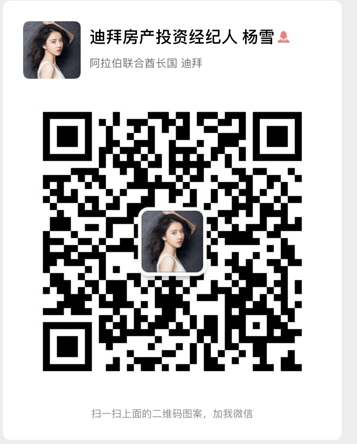 EMAAR**美云溪港仅104万出售 EMAAR**美云溪港仅104万出售