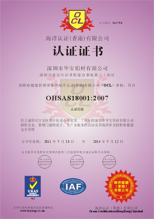 《中国**受消费者喜爱**》 《中国**受消费者喜爱**》