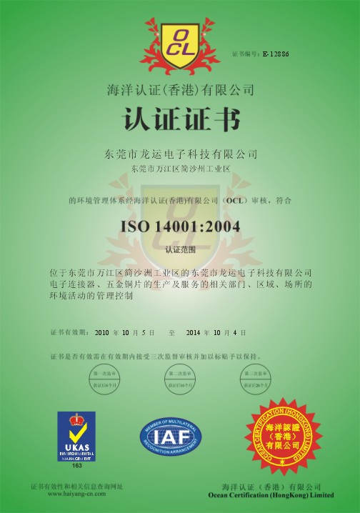 《中国**受消费者喜爱**》 《中国**受消费者喜爱**》