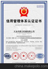 《中国**受消费者喜爱**》 《中国**受消费者喜爱**》