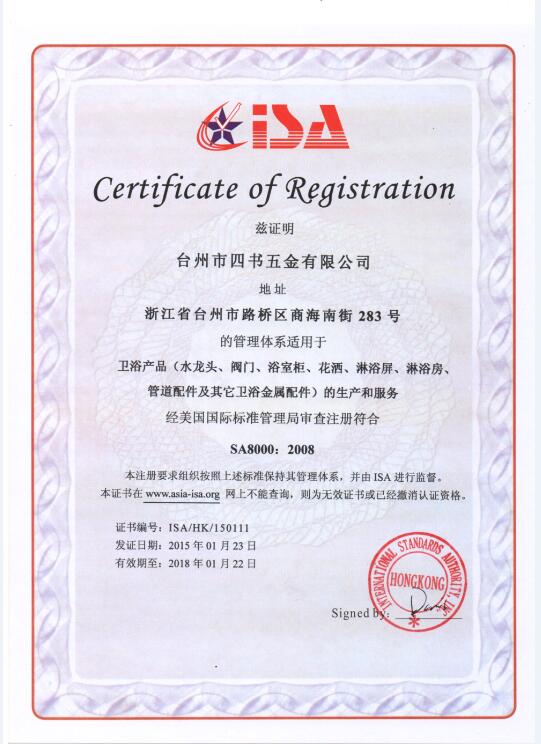 《中国**受消费者喜爱**》 《中国**受消费者喜爱**》