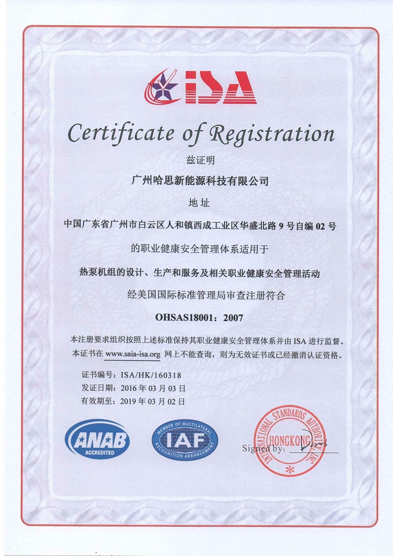 《中国**受消费者喜爱**》 《中国**受消费者喜爱**》