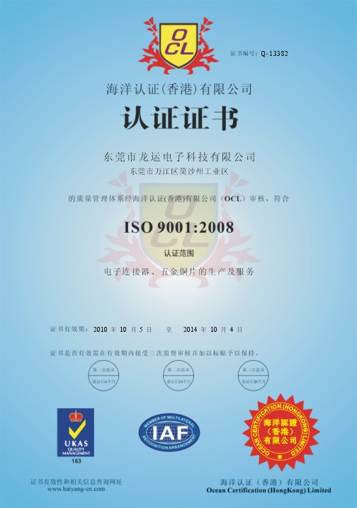 信用等级证书 信用等级证书