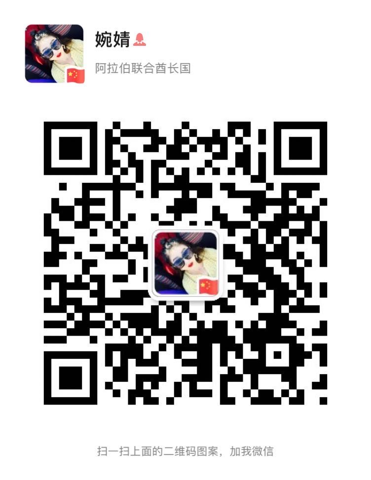 迪拜房产 火爆中东华人华商区的精品CBD楼盘 月供1% 迪拜房产 火爆中东华人华商区的精品CBD楼盘 月供1%