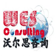 2020����˹�������������ǣ���ó��ע�ṫ˾���Ż�