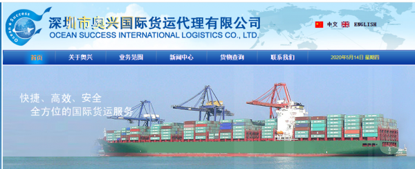 中东海运 空运 整柜散货 中东海运 空运 整柜散货