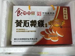 �й���ʳ����ת�˵ϰ�